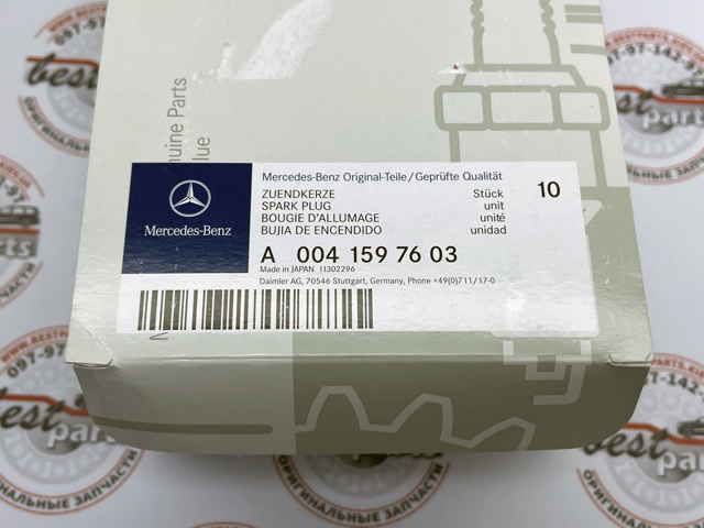 0041597603 MERCEDES Свеча зажигания купить в Павлоград
