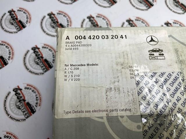 MERCEDES A0044200320 Передние тормозные колодки в наличии Полтава