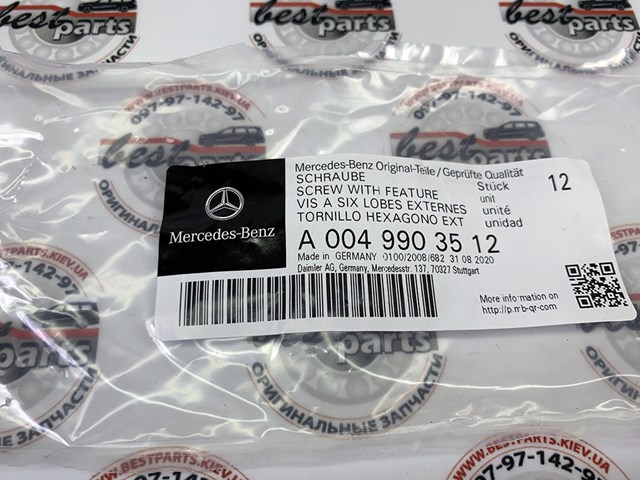 A0049903512 MERCEDES Болт (гайка) крепежа купить в Чернигов