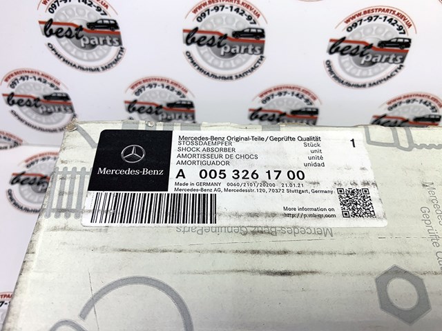 0053261700 MERCEDES Амортизатор задний купить в Ужгород