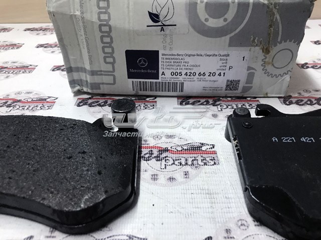 MERCEDES A0054206620 Колодки тормозные передние дисковые в наличии Львов