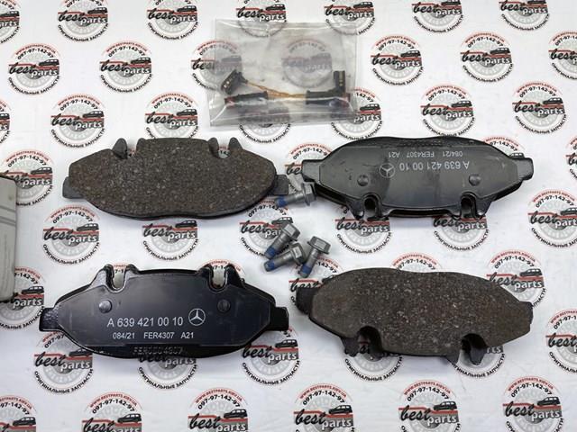 A0064204320 MERCEDES Колодки тормозные передние дисковые купить в Чернигов