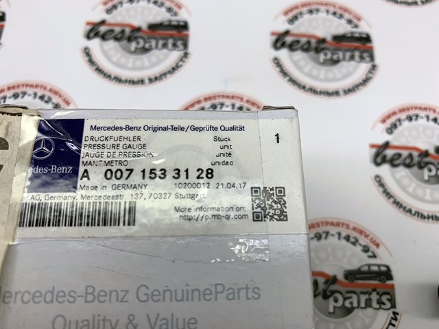 A0071533128 MERCEDES Датчик абсолютного давления купить в Днепр