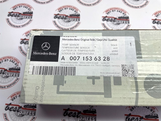 A0071536328 Датчик температуры отработавших газов (ОГ), сажевого фильтра купить Украина
