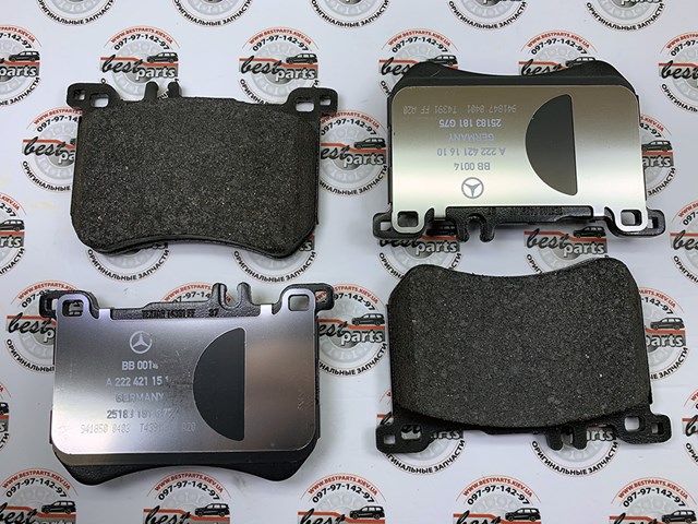 MERCEDES A0084200120 Колодки тормозные передние дисковые в наличии Харьков