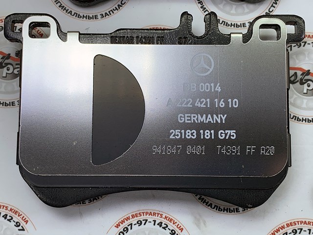 A0084200120 MERCEDES Колодки тормозные передние дисковые купить в Черкассы