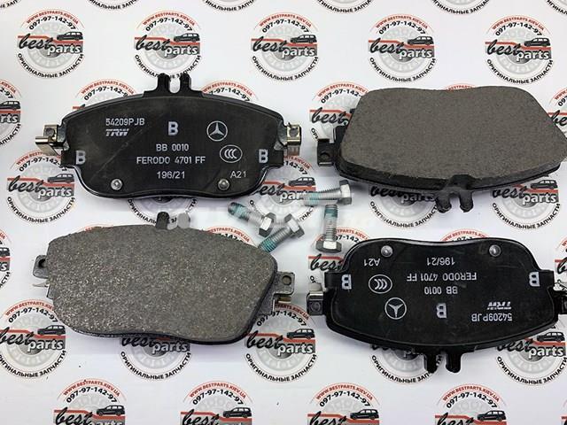 A0084200320 MERCEDES Передние тормозные колодки купить в Каменское
