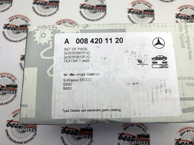 A0084201120 MERCEDES Задние тормозные колодки купить в Житомир