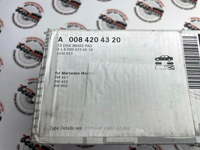 MERCEDES 0084204320 Колодки тормозные задние дисковые в наличии Днепр