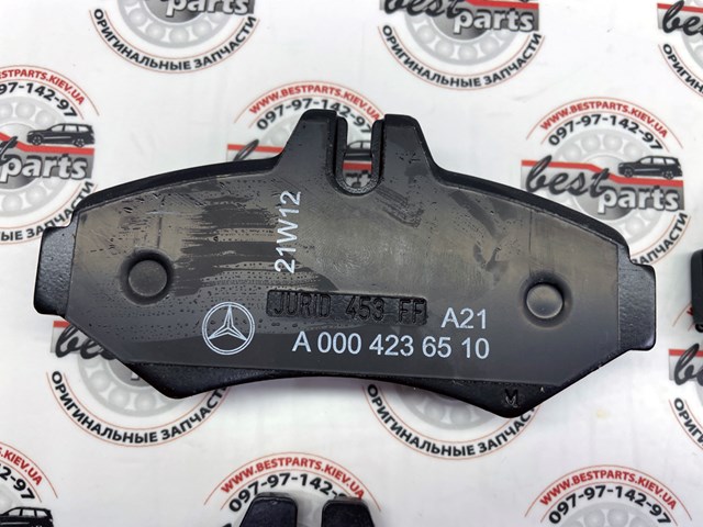 MERCEDES 0084204320 Колодки тормозные задние дисковые в наличии Харьков
