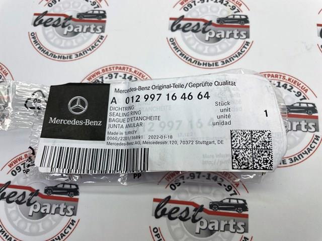 012997164664 MERCEDES Сальник промежуточного (балансировочного) вала двигателя купить в Хмельницкий