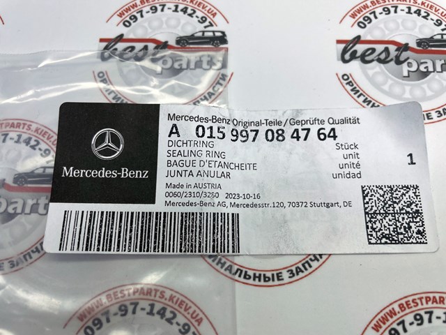 A015997084764 MERCEDES Сальник раздаточной коробки, первичного вала купить в Украина