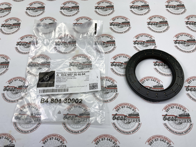 A016997364664 MERCEDES Сальник раздаточной коробки, первичного вала купить в Сумы