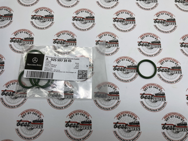 A0259973945 Прокладка маслозаборника купить Чернигов