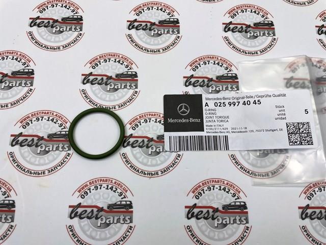 A0259974045 MERCEDES купить в Винница