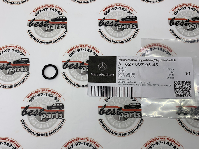MERCEDES 0279970645 Прокладка (кольцо) шланга охлаждения турбины, подачи в наличии Днепр