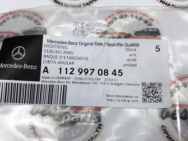 A1129970845 MERCEDES Прокладка передней крышки двигателя купить в Кривой Рог