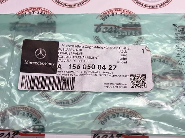 1560500427 MERCEDES Клапан выпускной купить в Днепр
