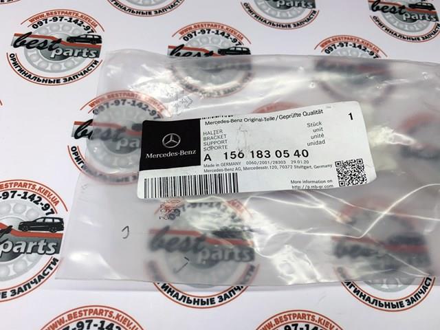 A1561830540 MERCEDES купить в Запорожье