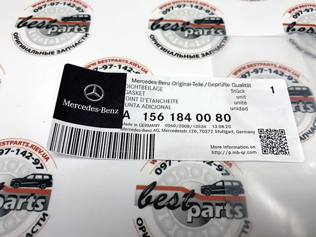 MERCEDES 1561840080 в наличии Одесса