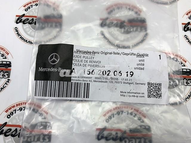 1562020619 MERCEDES Ролик приводного ремня паразитный купить в Черновцы