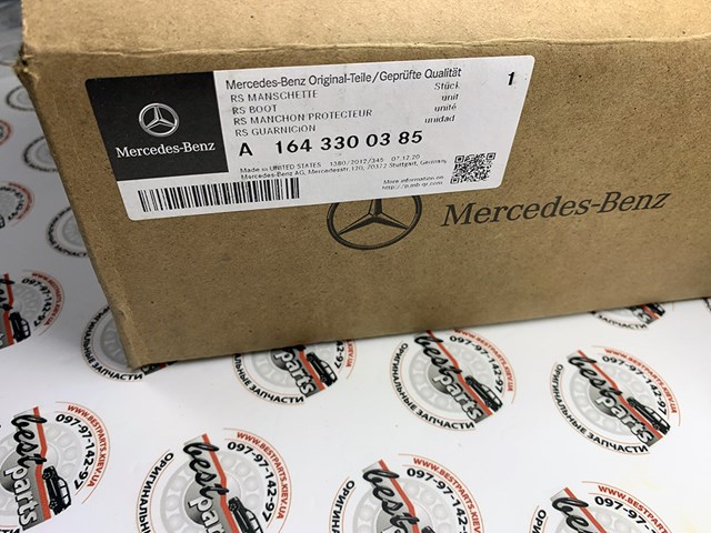 MERCEDES 1643300385 Пыльник ШРУСа наружный в наличии Житомир