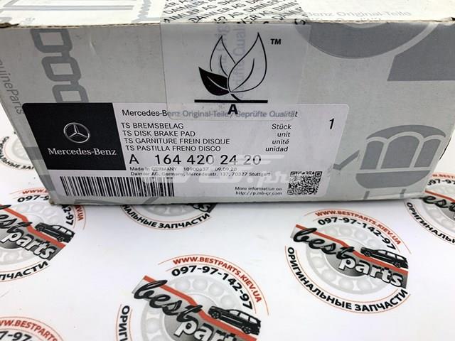 A1644202420 MERCEDES Задние тормозные колодки купить в Житомир
