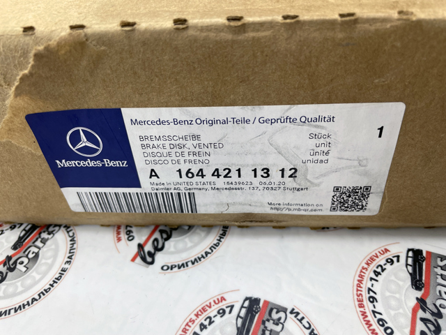 A1644211312 MERCEDES Диск тормозной передний купить в Черновцы