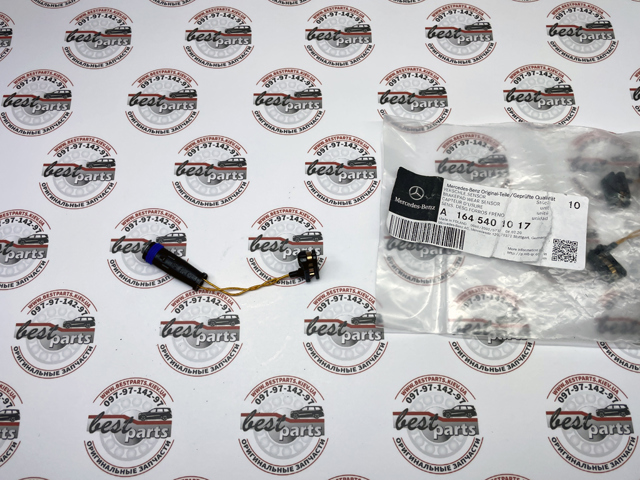 A1645401017 MERCEDES Датчик износа тормозных колодок передний правый купить в Сумы