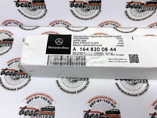 MERCEDES A1648200844 Рычаг-поводок стеклоочистителя заднего стекла в наличии Ровно
