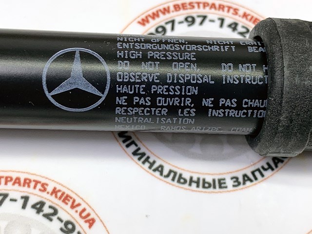 MERCEDES A1648800029 Амортизатор капота левый в наличии Полтава