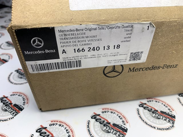 A1662401318 MERCEDES Подушка коробки передач купить в Николаев