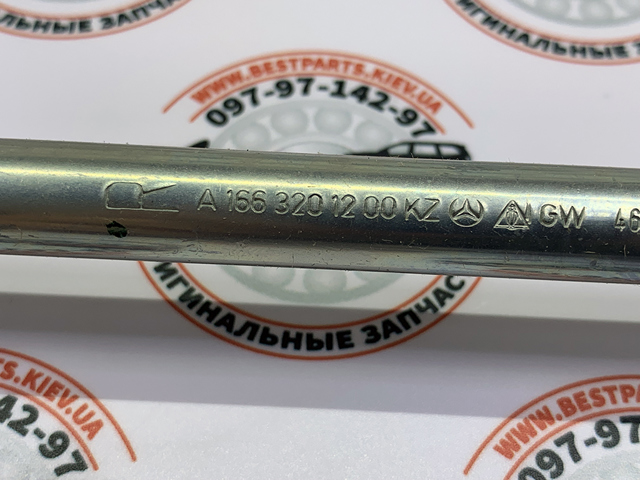 A1663201200 MERCEDES Стойка стабилизатора переднего правая купить в Павлоград