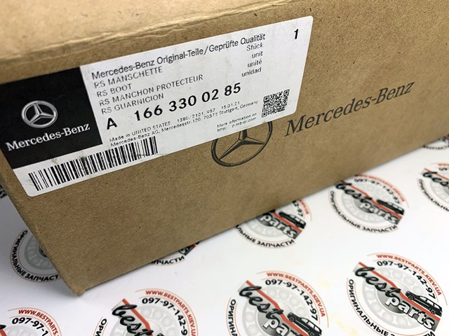 A1663300285 MERCEDES Пыльник ШРУСа наружный купить в Львов