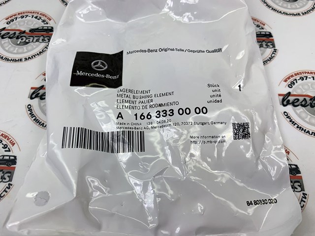A1663330000 MERCEDES Сайлентблок переднего верхнего рычага купить в Запорожье