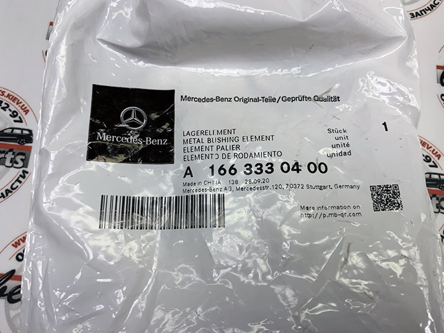 MERCEDES A1663330400 Сайлентблок (подушка) редуктора заднего моста передний в наличии Киев