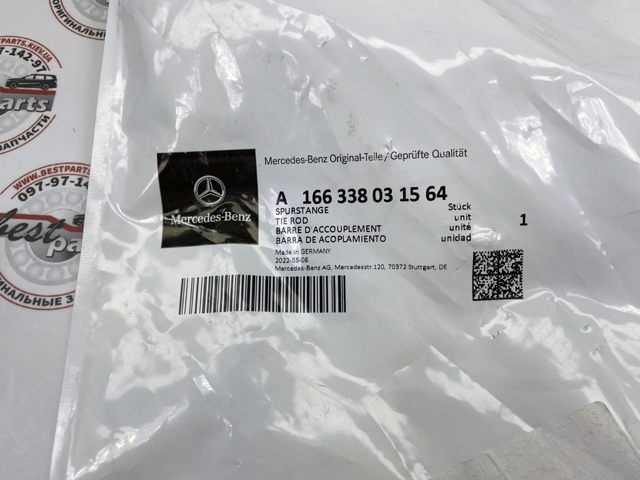 166338031564 MERCEDES Рулевая тяга купить в Украина