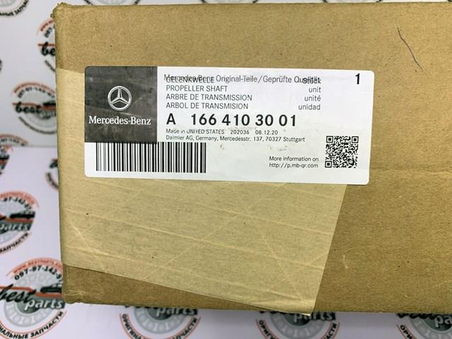 A1664103001 MERCEDES Вал карданный к переднему мосту купить в Тернополь