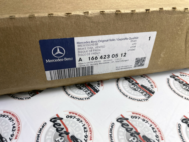A1664230512 MERCEDES Диск тормозной задний купить в Житомир