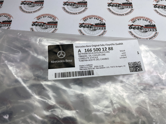MERCEDES 1665001288 в наличии Житомир