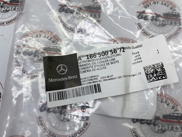 MERCEDES 1665005672 в наличии Харьков