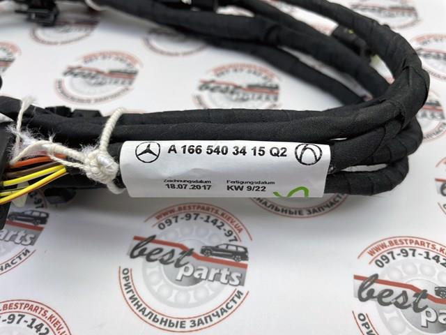 MERCEDES 166540341564 в наличии Киев