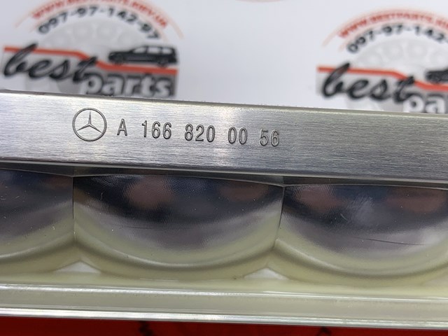 A1668200056 Стоп-сигнал задний дополнительный купить Киев