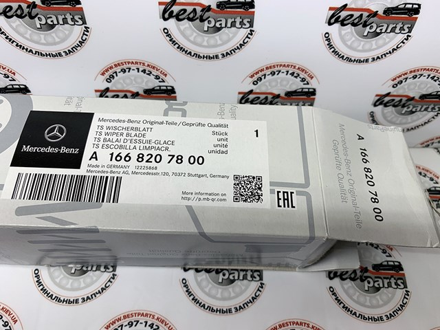 MERCEDES A1668207800 Щетка-дворник лобового стекла, комплект из 2 шт. в наличии Каменское