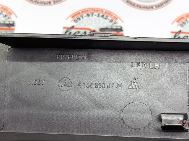 A1668842122 Решетка бампера переднего левая купить Винница