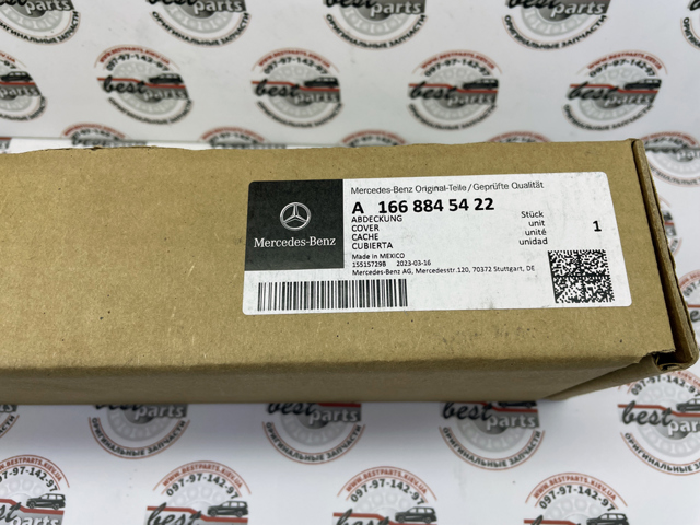 A1668845422 MERCEDES Накладка бампера переднего правая купить в Харьков