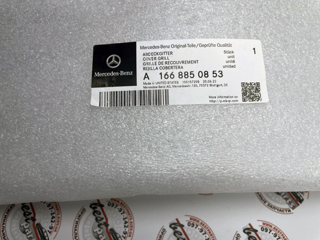 MERCEDES A1668850853 в наличии Николаев