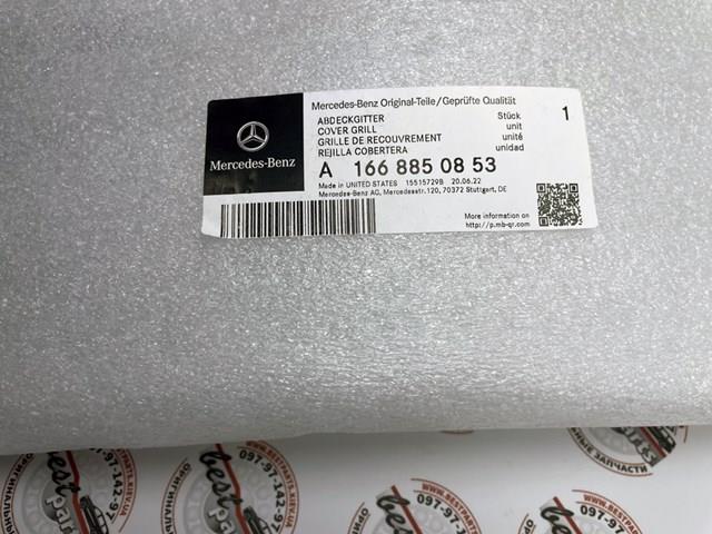 A1668850853 купить Сумы