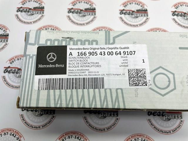 1669054300649107 MERCEDES купить в Каменское