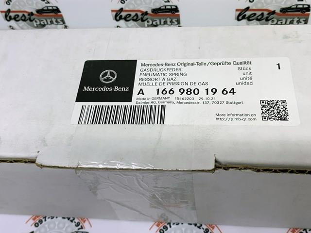 MERCEDES A1669801964 Амортизатор багажника в наличии Полтава